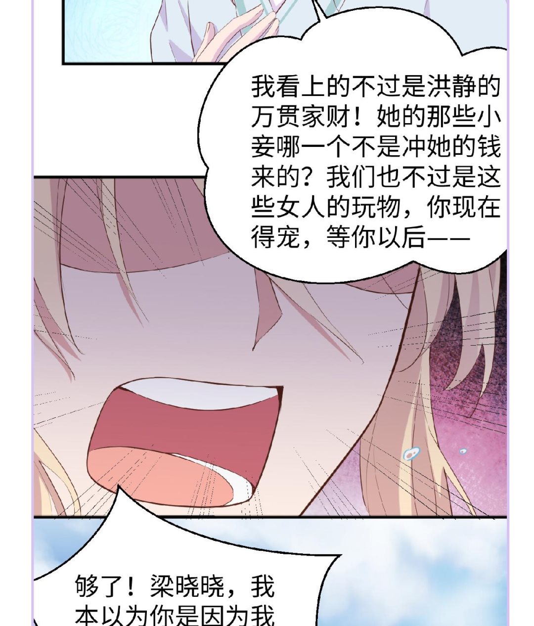 重要通知 重要通知4