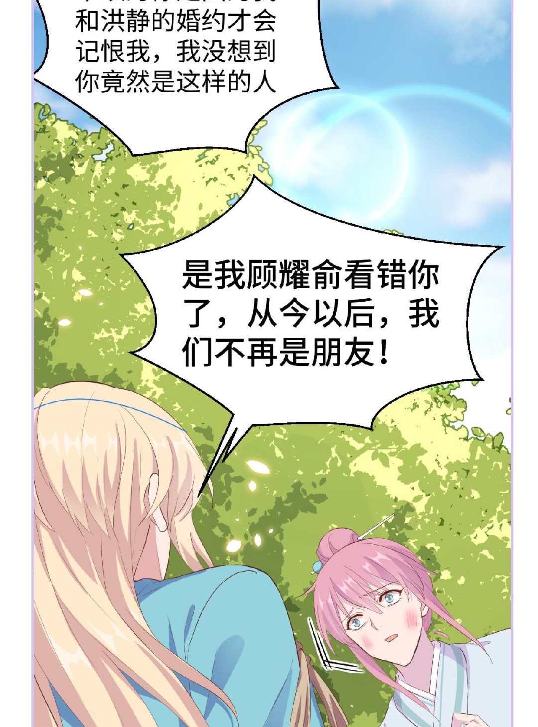 重要通知 重要通知5