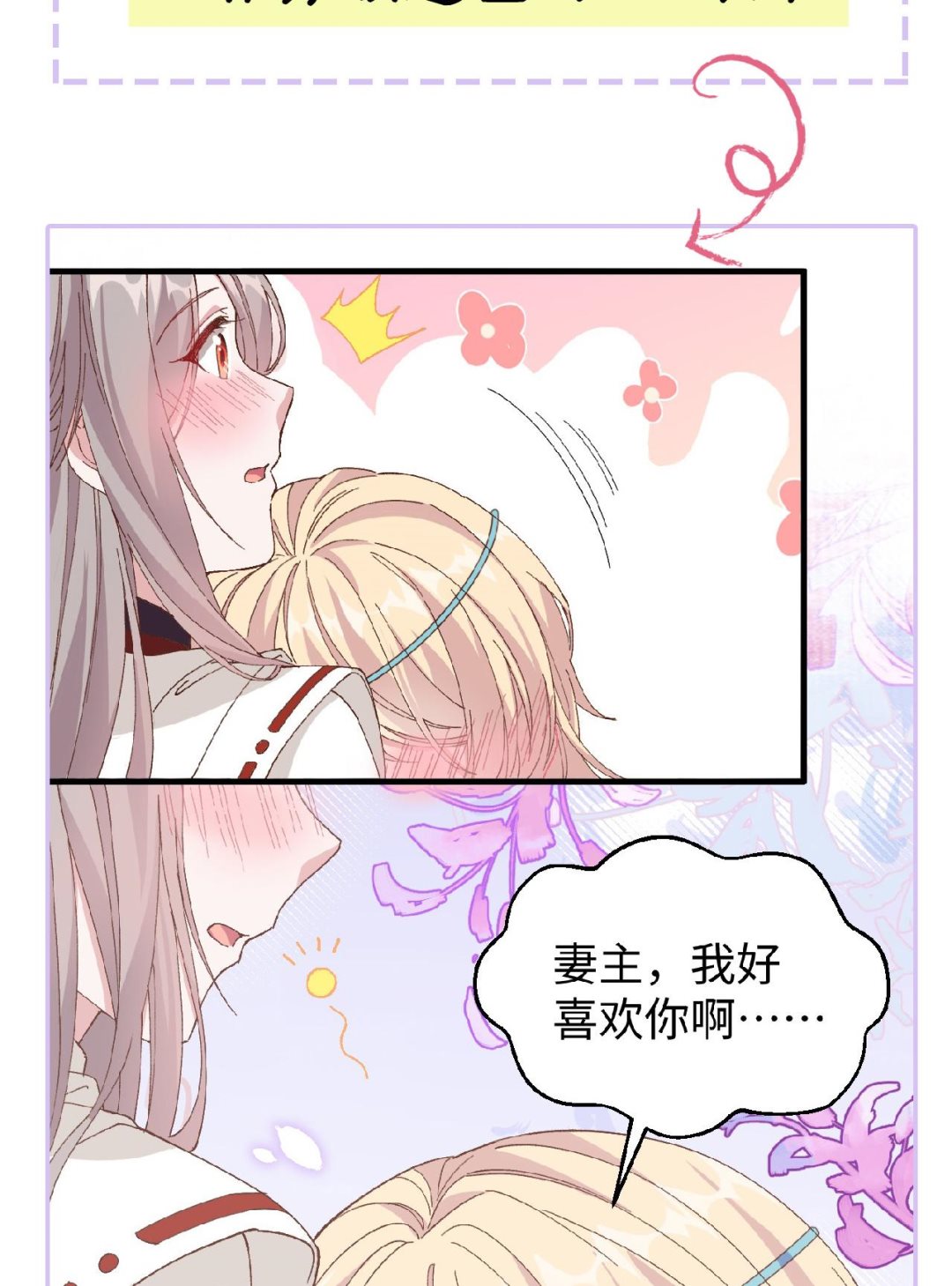 重要通知 重要通知7