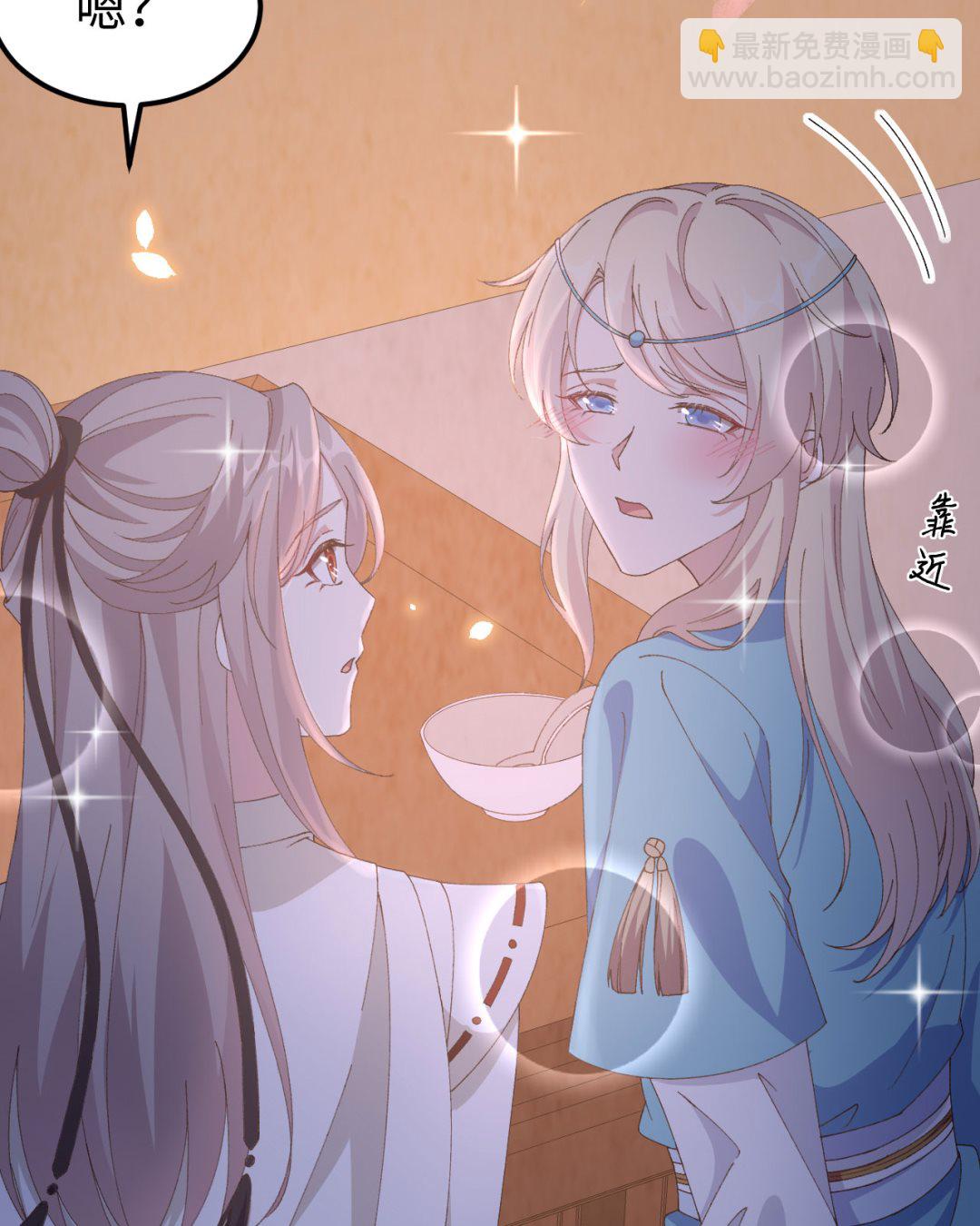 第47话  妻主，我好喜欢你啊13