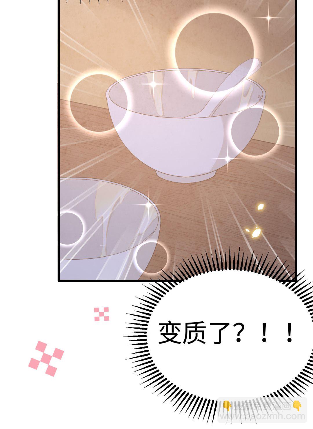 第47话  妻主，我好喜欢你啊22