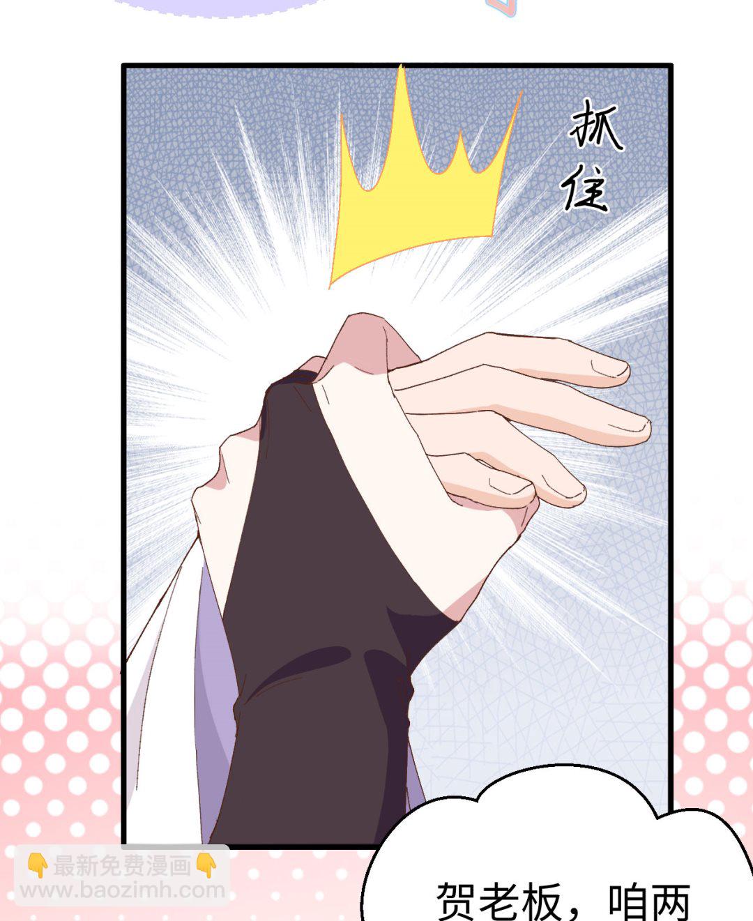 第47话  妻主，我好喜欢你啊44