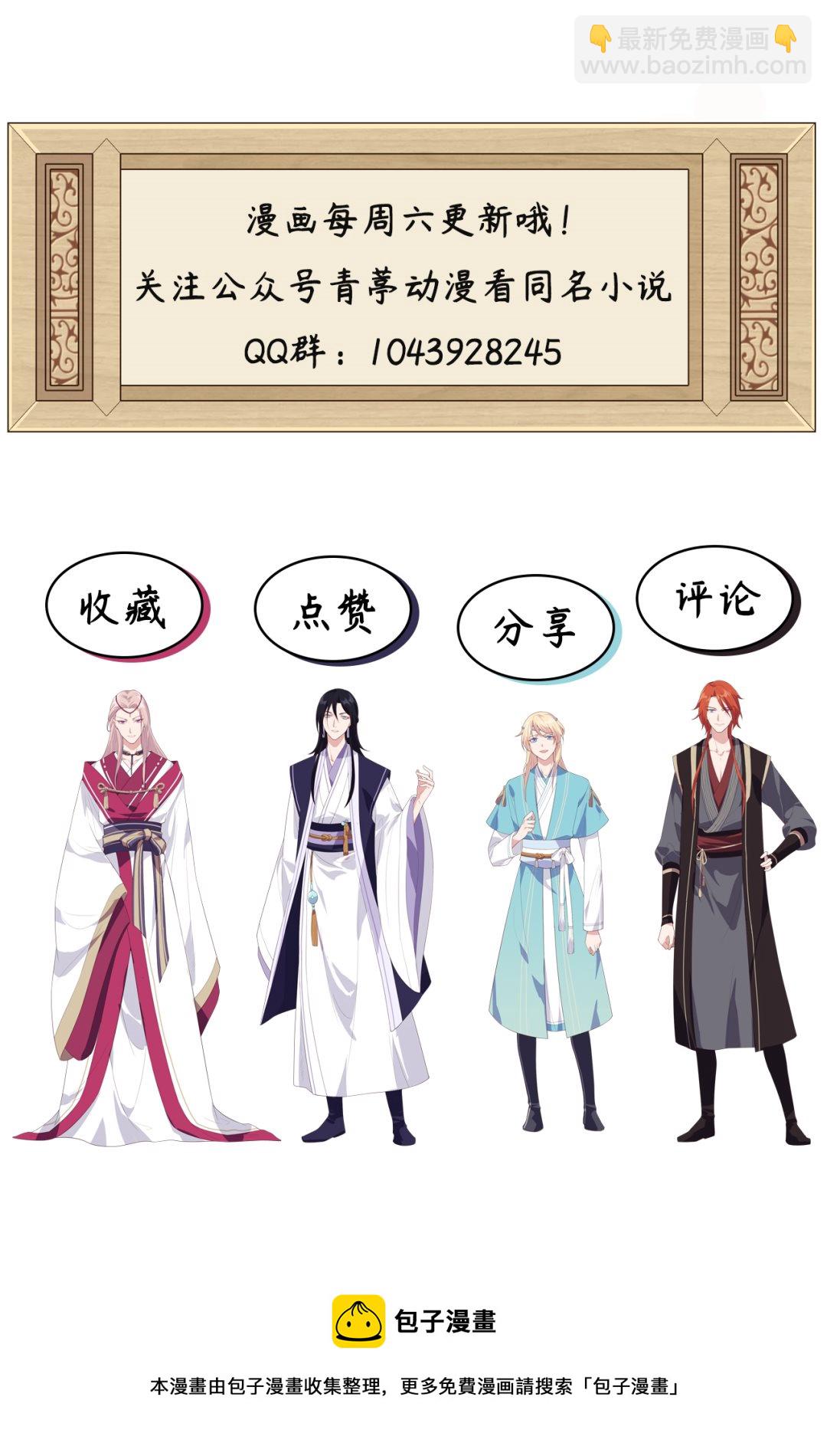 第49话 洛悠悠和狗不能入内30