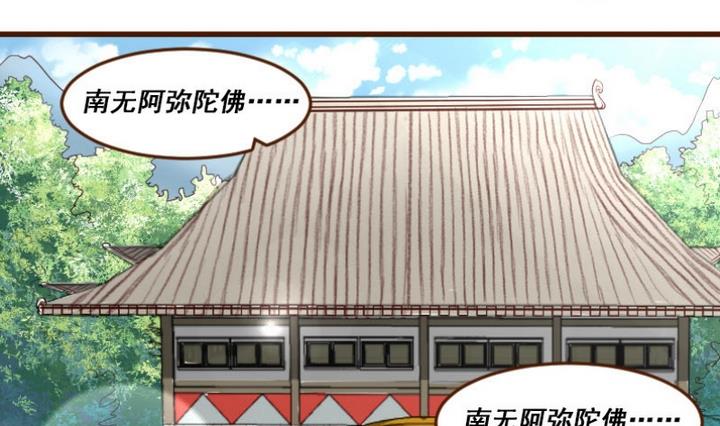 第1话 红娘我想要男朋友！1