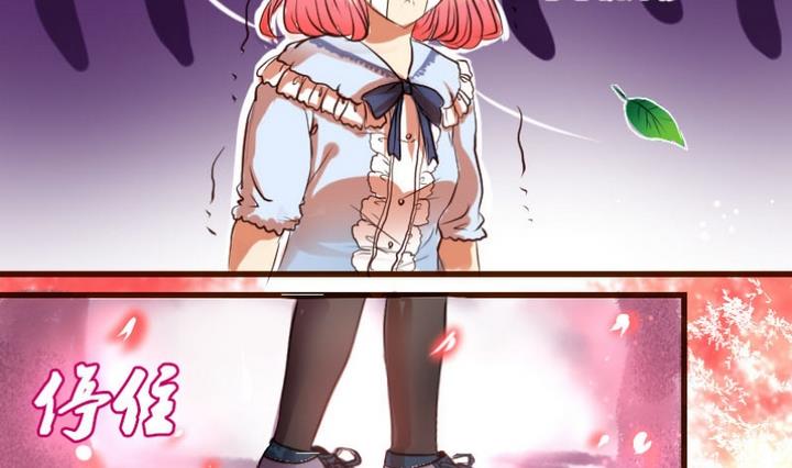 第1话 红娘我想要男朋友！13