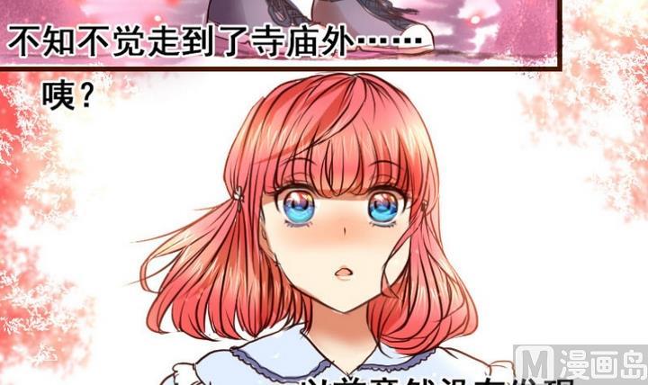 第1话 红娘我想要男朋友！14