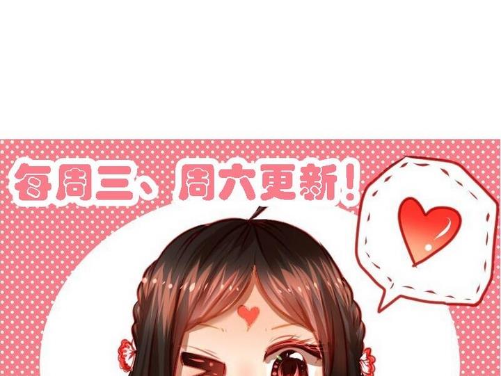 第1话 红娘我想要男朋友！27