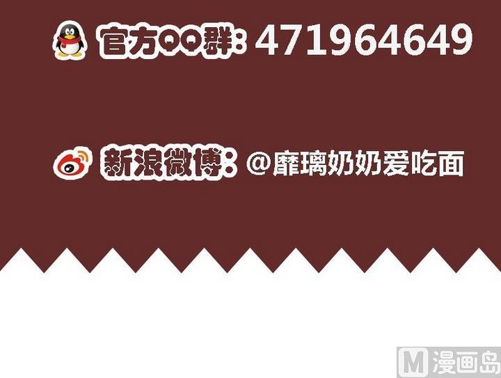 第1话 红娘我想要男朋友！29