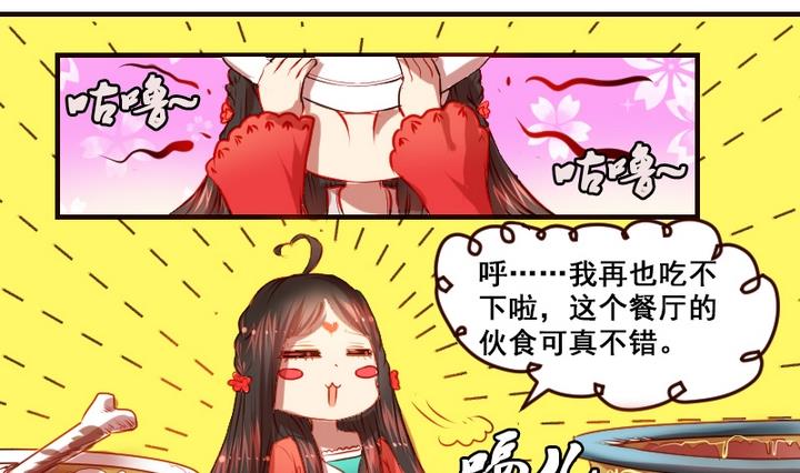 第2话 帮我和学长牵线嘛~1