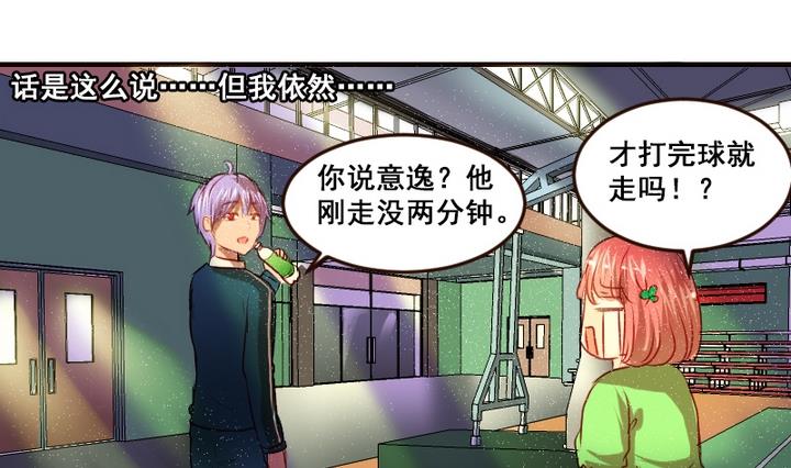 第2话 帮我和学长牵线嘛~16