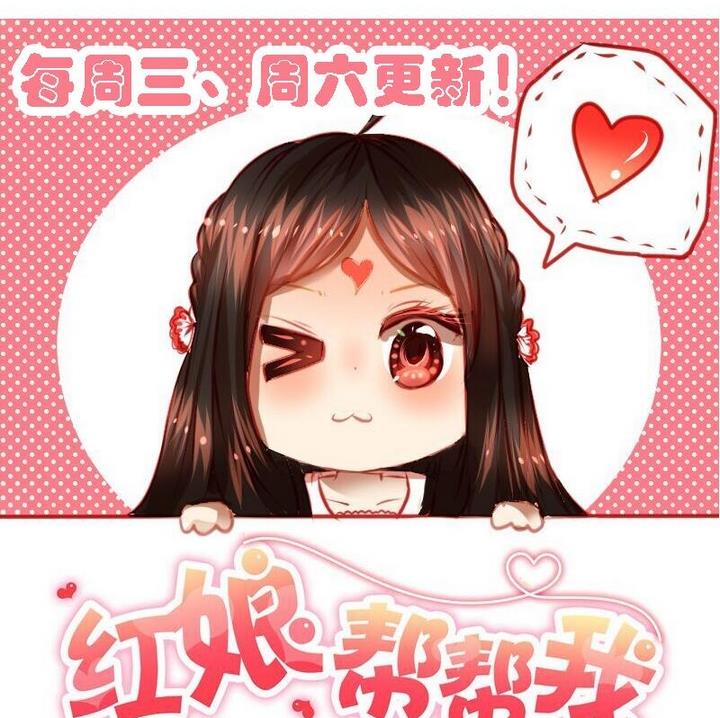 第2话 帮我和学长牵线嘛~25