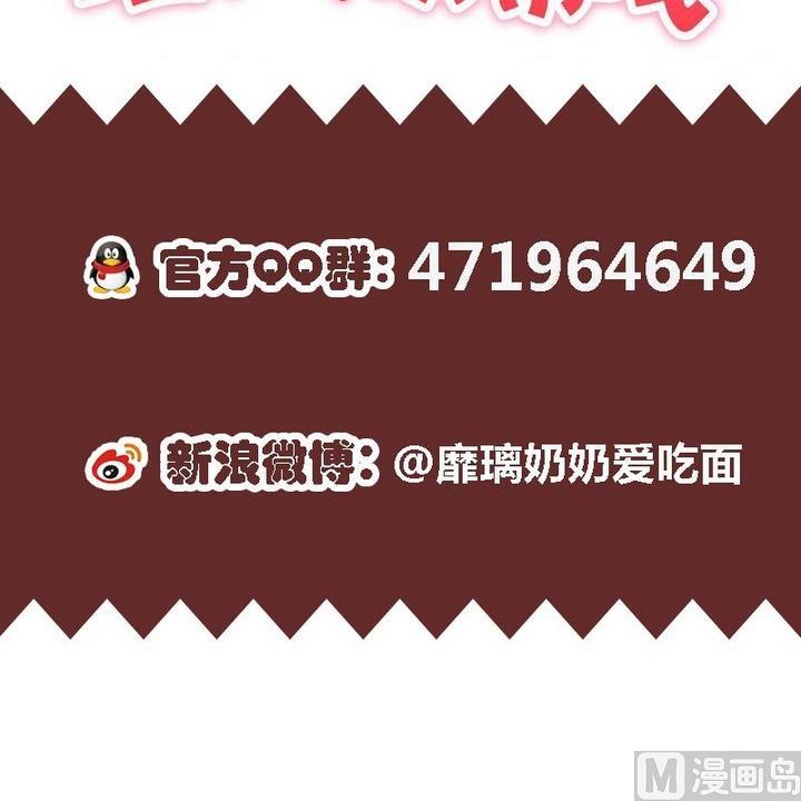 第2话 帮我和学长牵线嘛~26