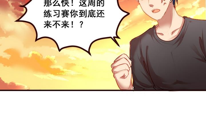 第3话 红线牵错了？！15