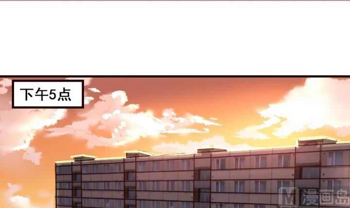 第3话 红线牵错了？！5