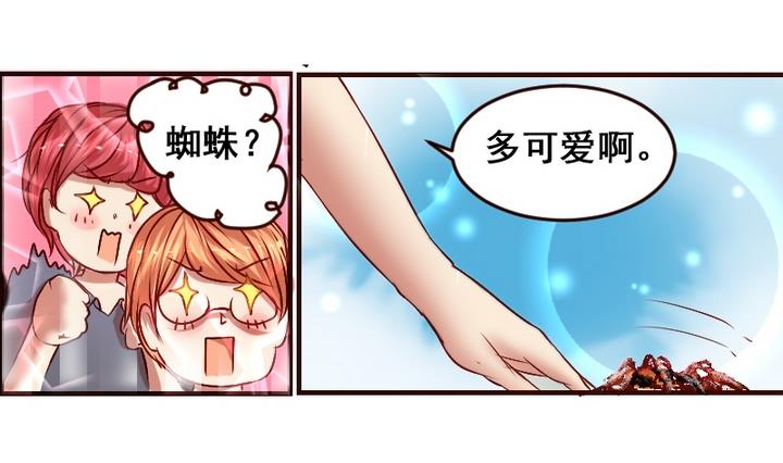 第5话 你竟然送女孩这种礼物？12