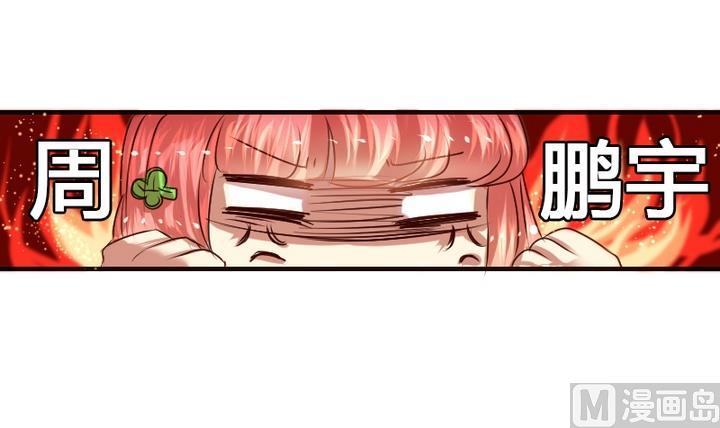 第5话 你竟然送女孩这种礼物？14