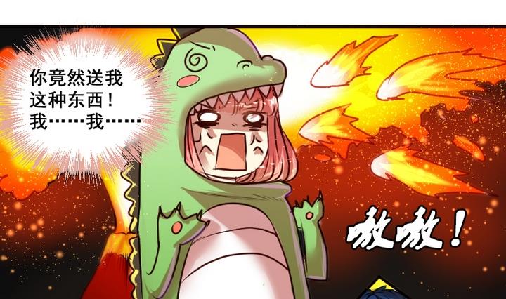 第5话 你竟然送女孩这种礼物？15
