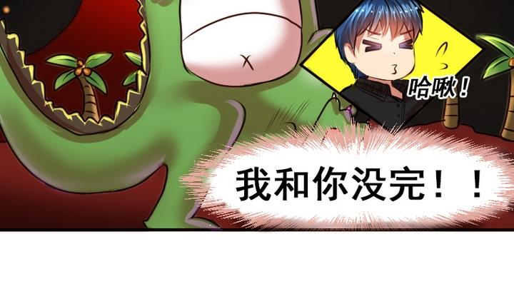 第5话 你竟然送女孩这种礼物？16