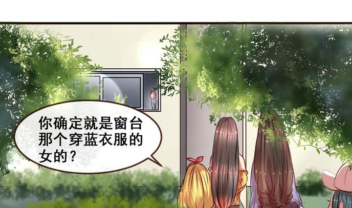 第5话 你竟然送女孩这种礼物？18