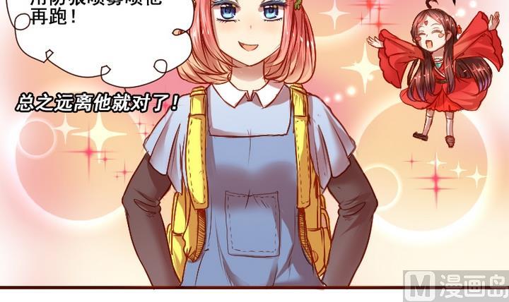 第5话 你竟然送女孩这种礼物？2