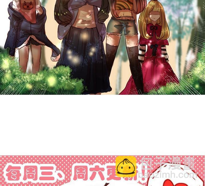 第5话 你竟然送女孩这种礼物？21
