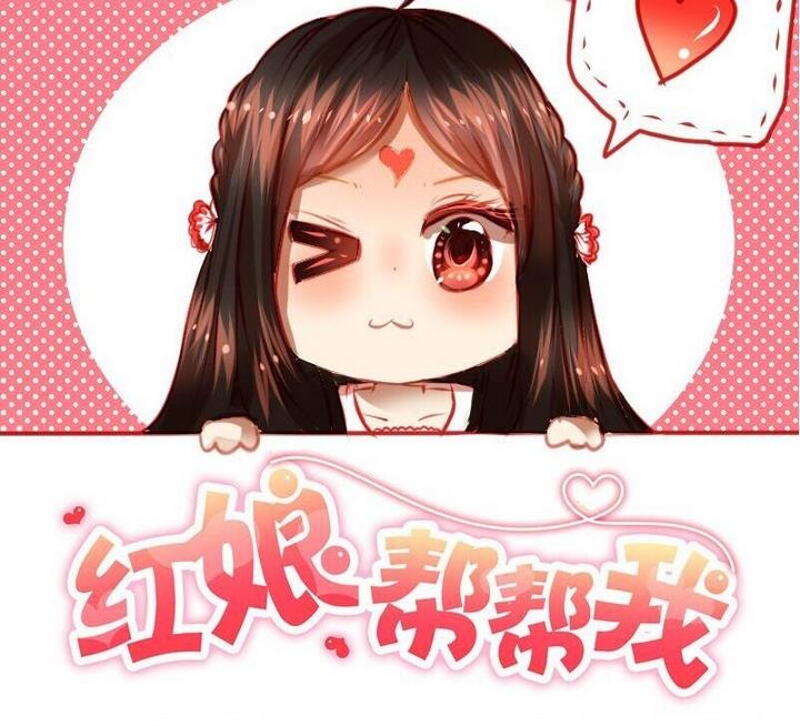 第5话 你竟然送女孩这种礼物？22