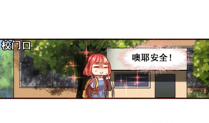 第5话 你竟然送女孩这种礼物？3