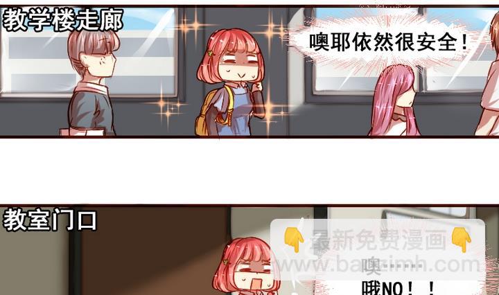 第5话 你竟然送女孩这种礼物？4