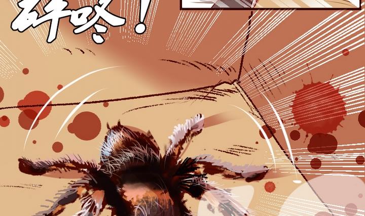 第5话 你竟然送女孩这种礼物？9