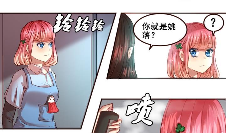 第6话 姚落有危险1