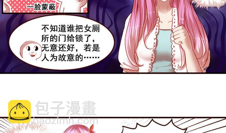 第6话 姚落有危险10