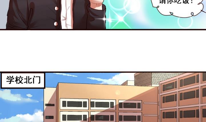 第6话 姚落有危险16