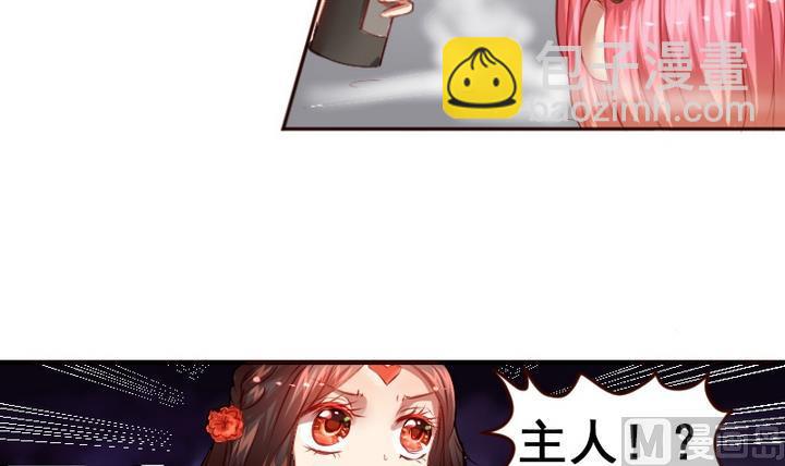 第6话 姚落有危险2