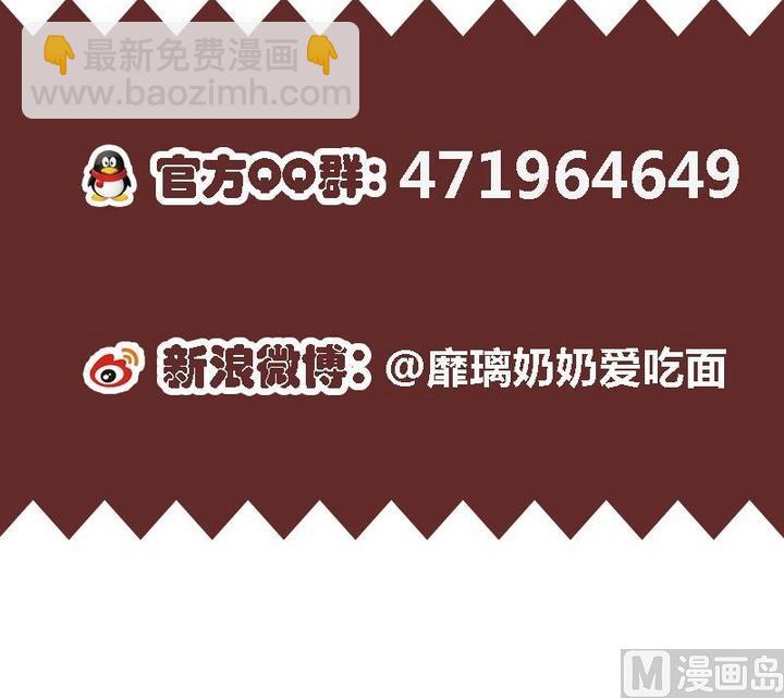 第6话 姚落有危险23