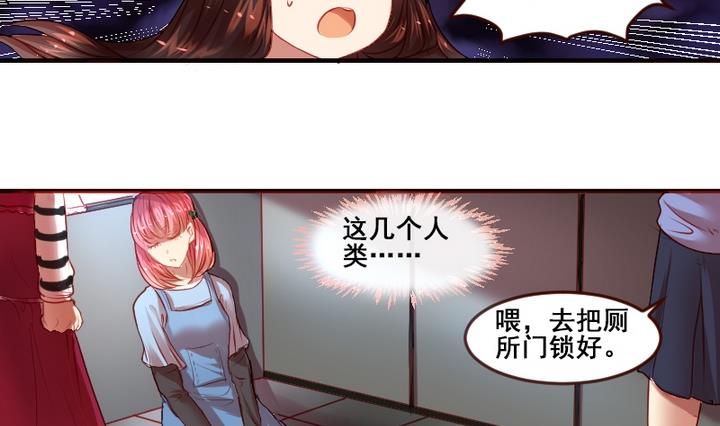 第6话 姚落有危险3