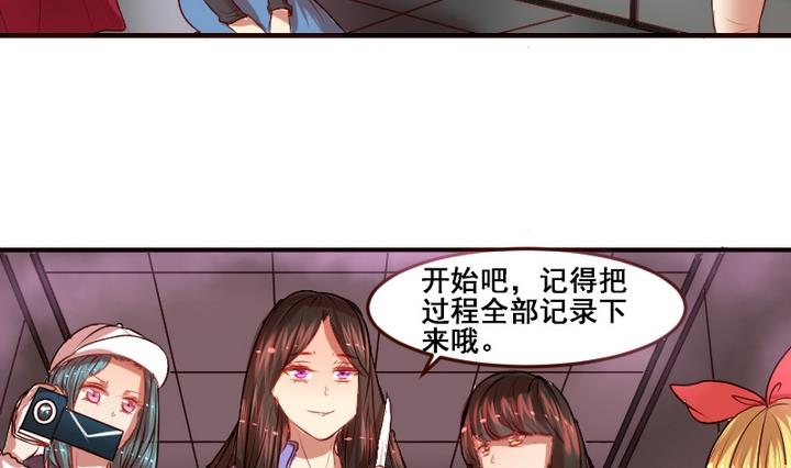 第6话 姚落有危险4