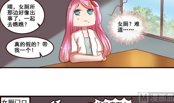 第6话 姚落有危险8