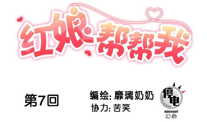 第7话 周鹏宇英雄救美0