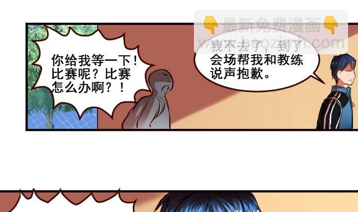 第7话 周鹏宇英雄救美1
