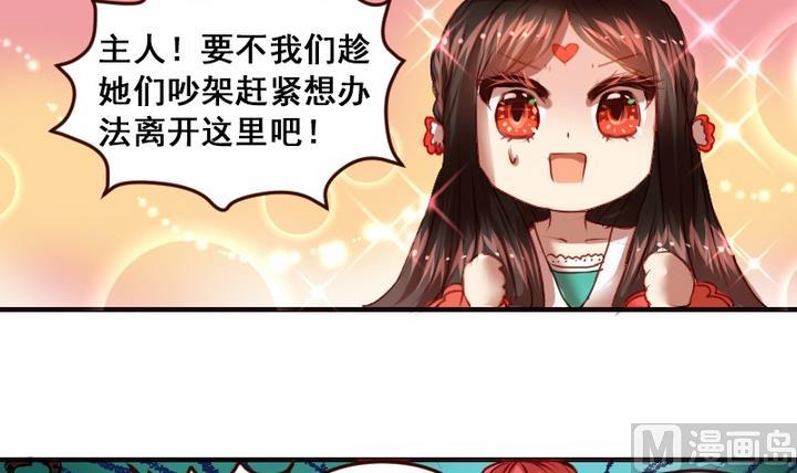 第7话 周鹏宇英雄救美11