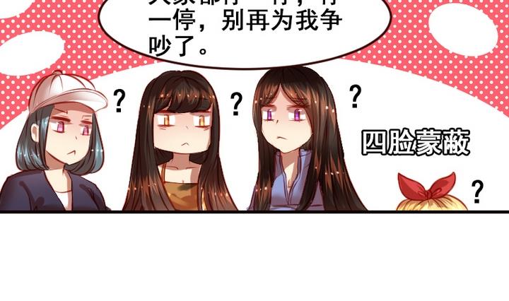 第7话 周鹏宇英雄救美13