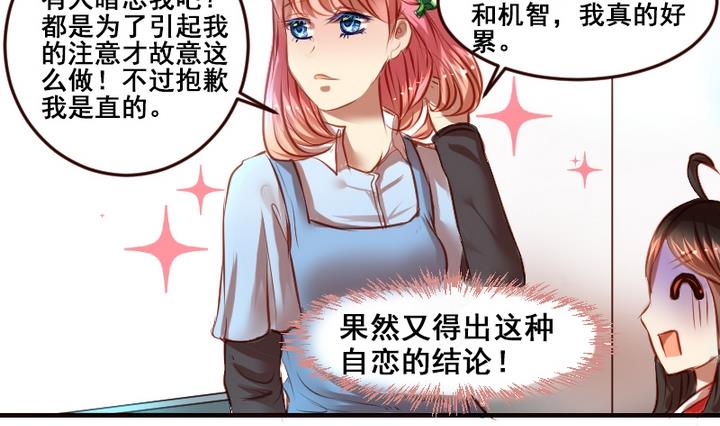 第7话 周鹏宇英雄救美15