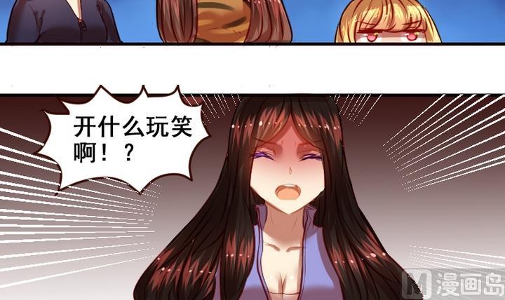 第7话 周鹏宇英雄救美17