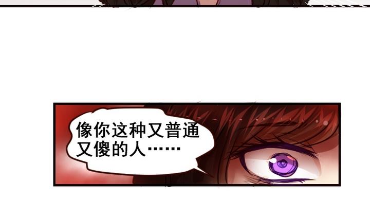 第7话 周鹏宇英雄救美18