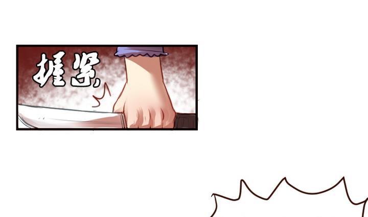 第7话 周鹏宇英雄救美19