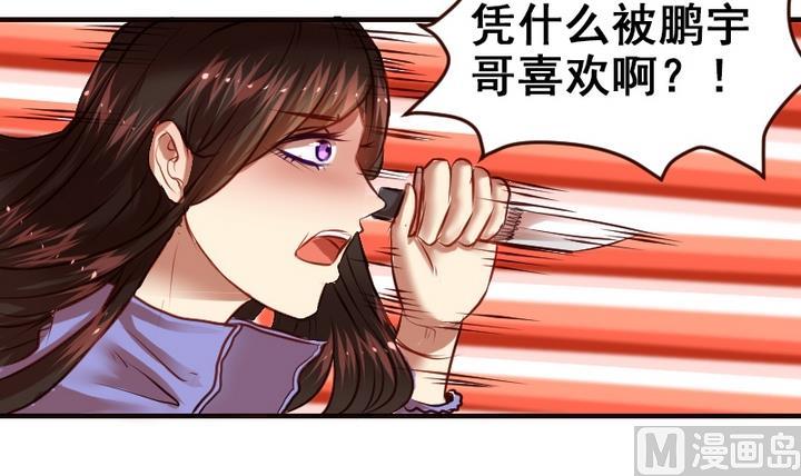 第7话 周鹏宇英雄救美20