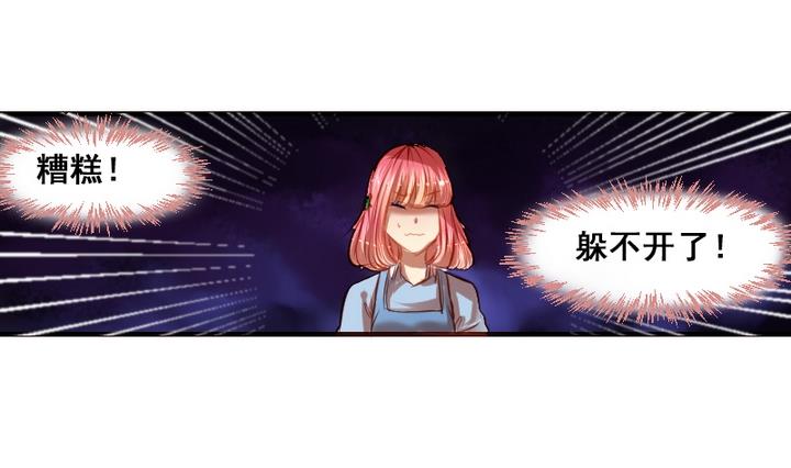 第7话 周鹏宇英雄救美21