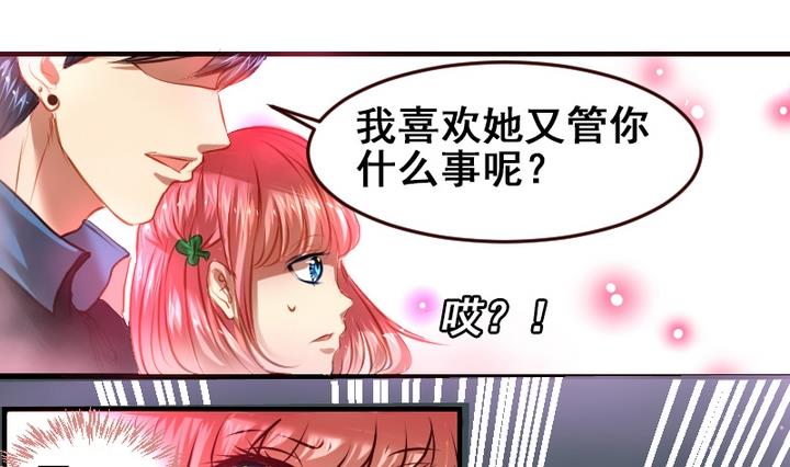 第7话 周鹏宇英雄救美22