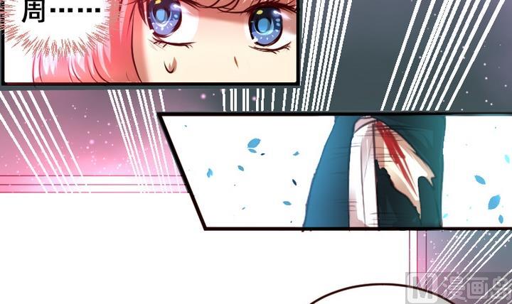 第7话 周鹏宇英雄救美23