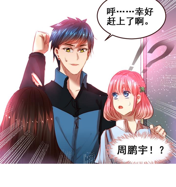第7话 周鹏宇英雄救美24